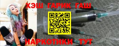 мефедрон Гусев