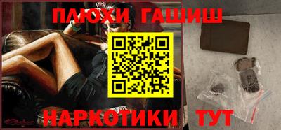мефедрон Гусев