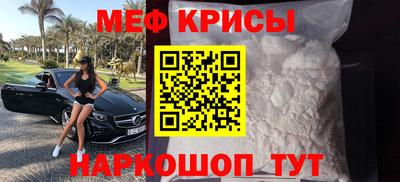 стафф Гусь-Хрустальный