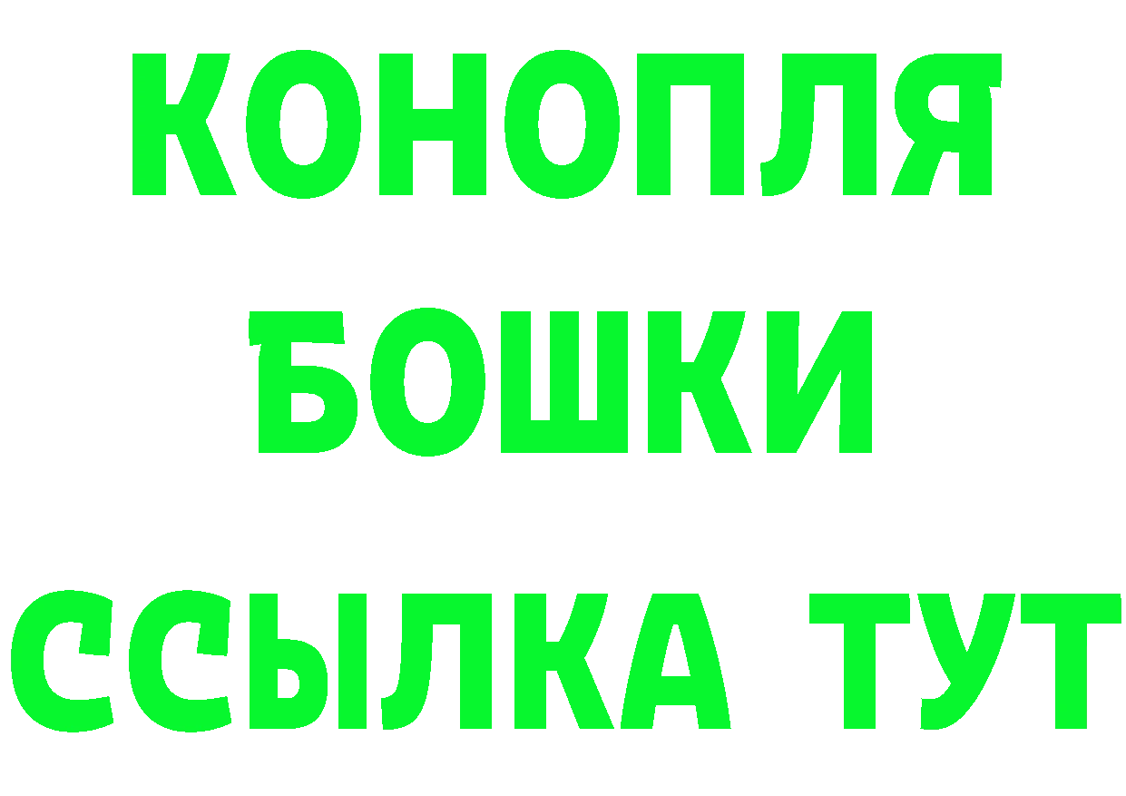 Амфетамин Розовый как зайти darknet МЕГА Новотроицк