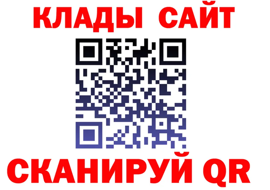Меф 4 MMC ONION площадка гидра Новотроицк
