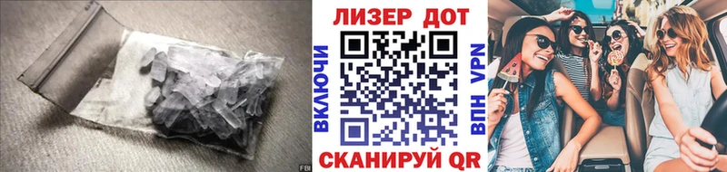 LSD-25 экстази ecstasy  дарнет шоп  Новотроицк 