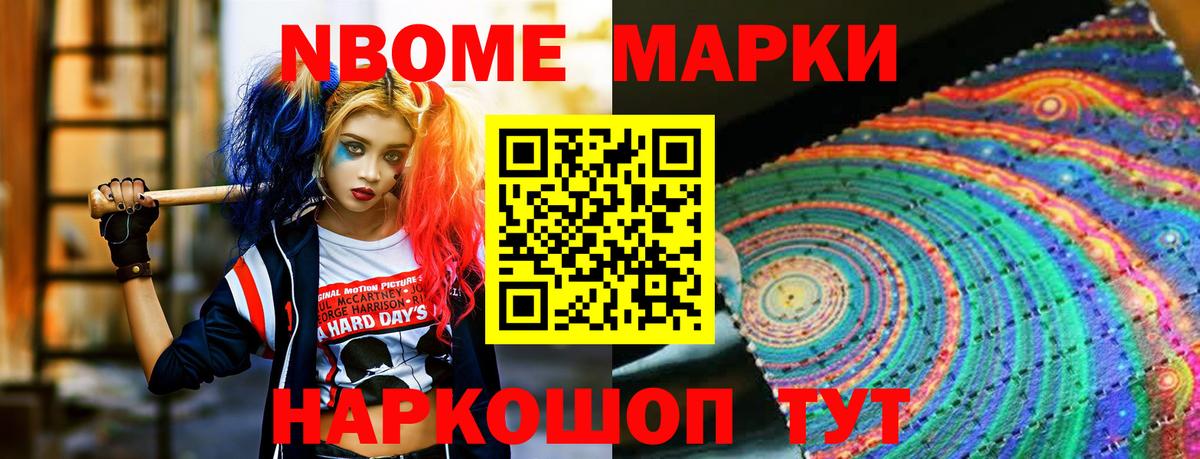 LSD-25 экстази кислота  LSD-25 экстази кислота  Новотроицк  Вход с VPN 