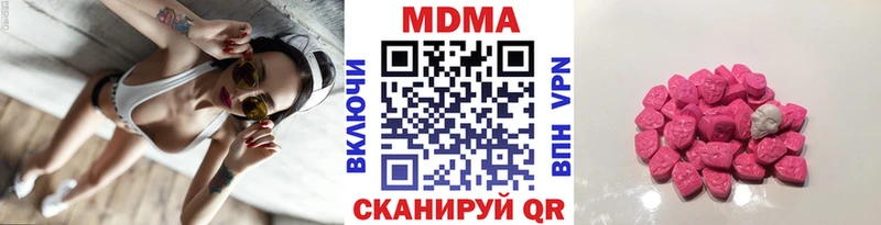 МДМА Molly купить наркоту Новотроицк