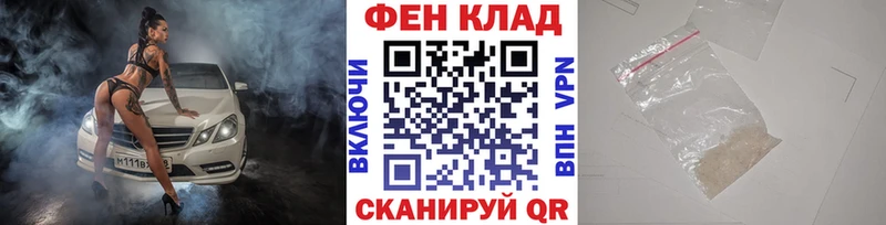 МЕТАМФЕТАМИН пудра  Новотроицк 