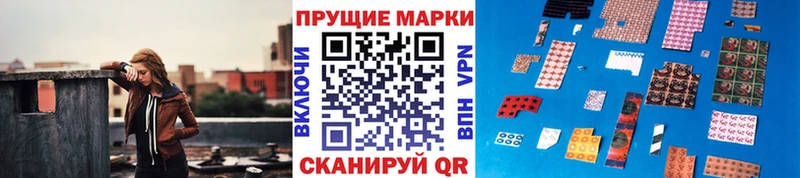 Марки NBOMe 1,5мг  Новотроицк 