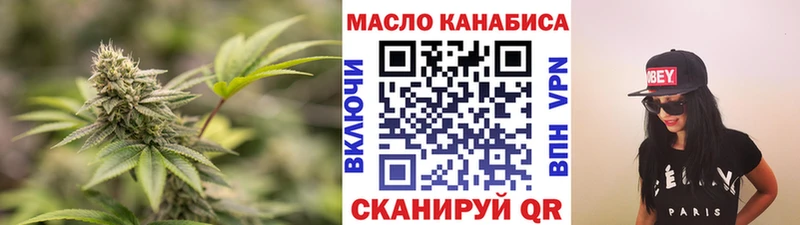 ТГК вейп с тгк Новотроицк
