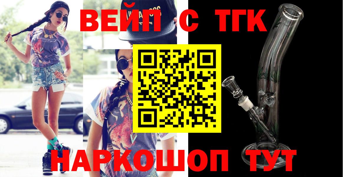 Конопля Новотроицк
