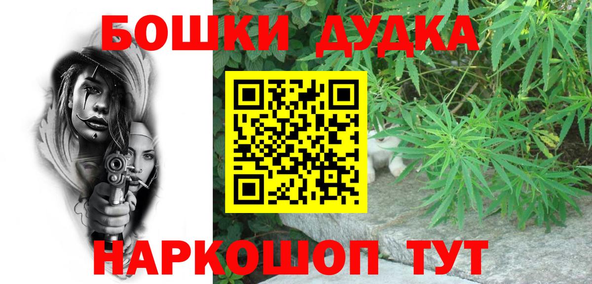 Канабис тримм Новотроицк